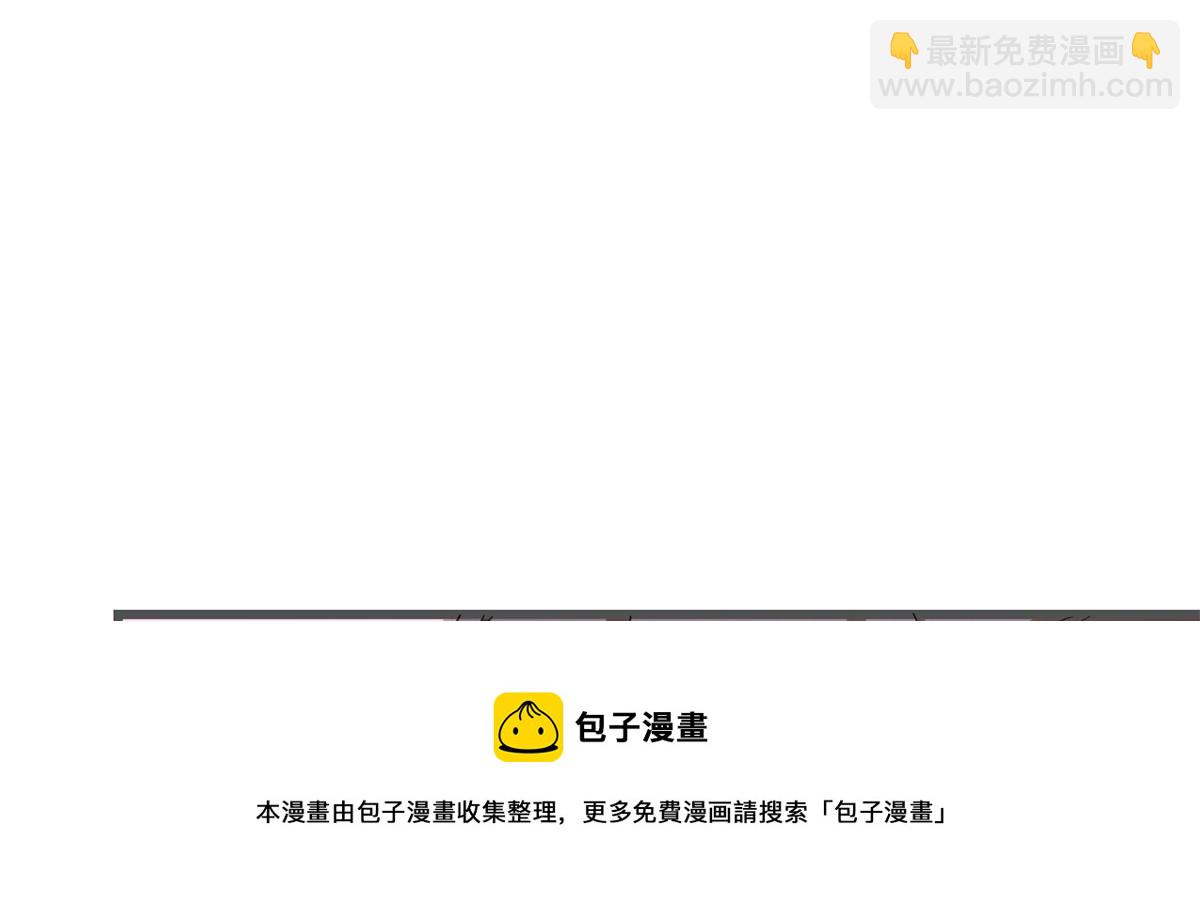 毒步天下：特工神醫小獸妃 - 第279話(3/3) - 3