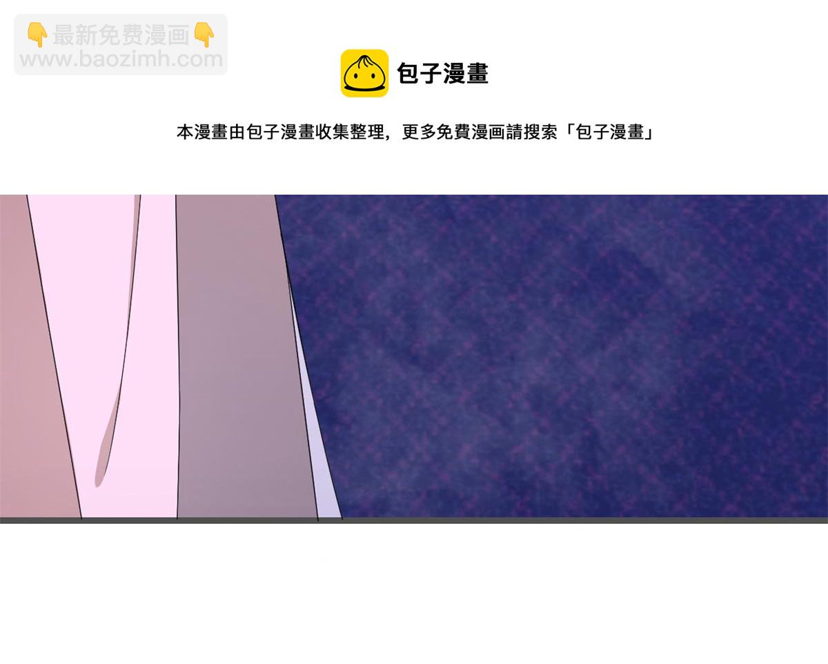 毒步天下：特工神醫小獸妃 - 第279話(3/3) - 1