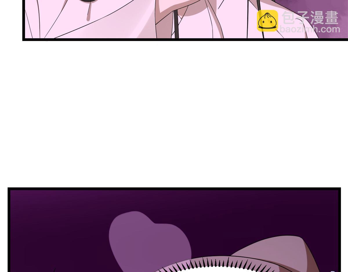 毒步天下：特工神醫小獸妃 - 第279話(1/3) - 2