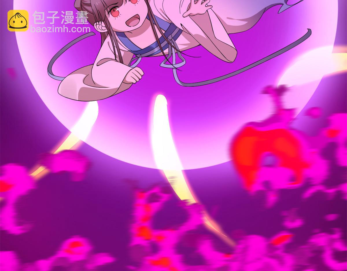 毒步天下：特工神醫小獸妃 - 第279話(1/3) - 5