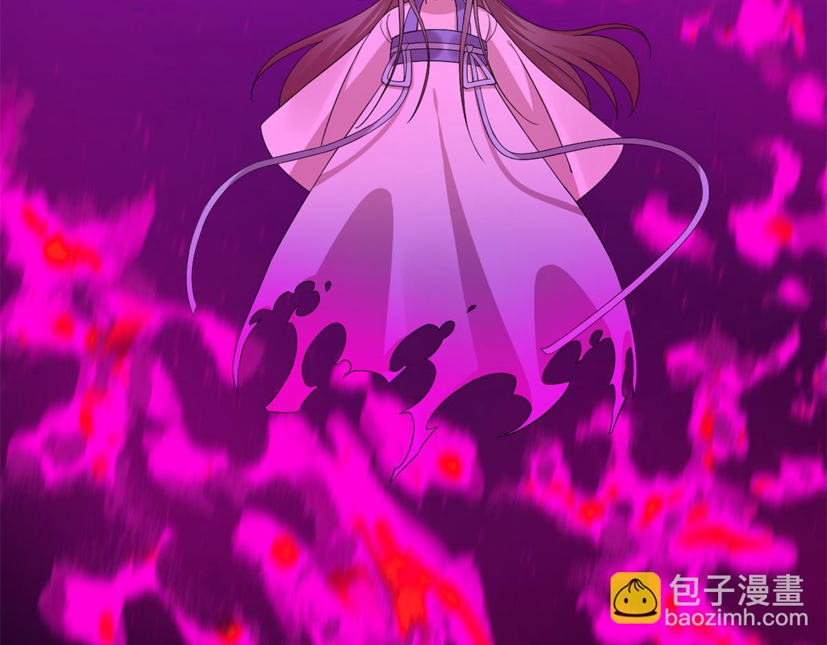 毒步天下：特工神醫小獸妃 - 第279話(1/3) - 3