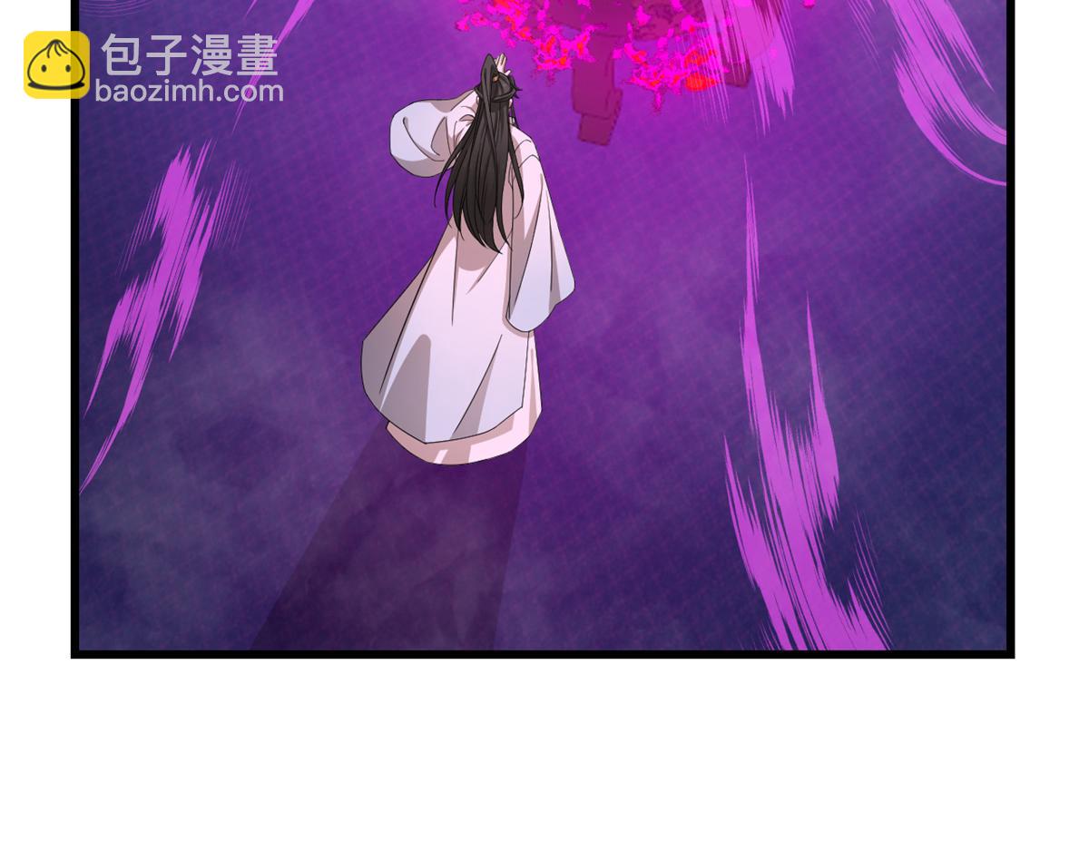 毒步天下：特工神醫小獸妃 - 第279話(1/3) - 7