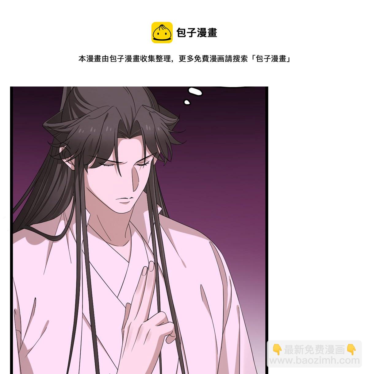 毒步天下：特工神醫小獸妃 - 第279話(1/3) - 1