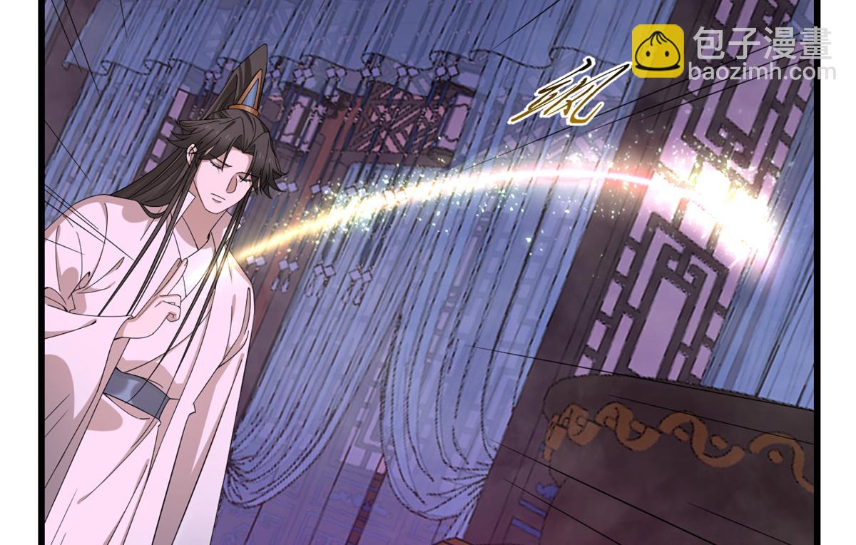 毒步天下：特工神醫小獸妃 - 第279話(1/3) - 4