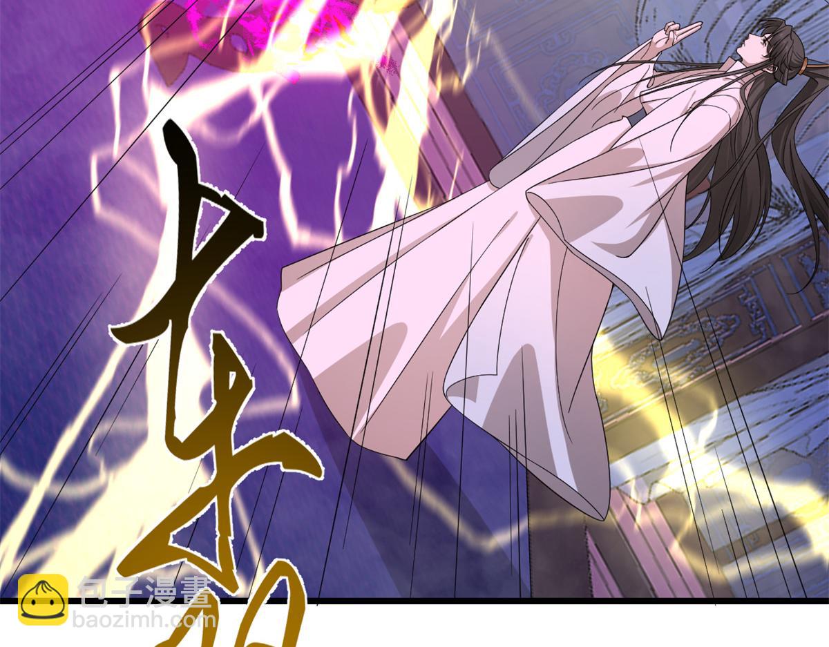 毒步天下：特工神醫小獸妃 - 第279話(2/3) - 7