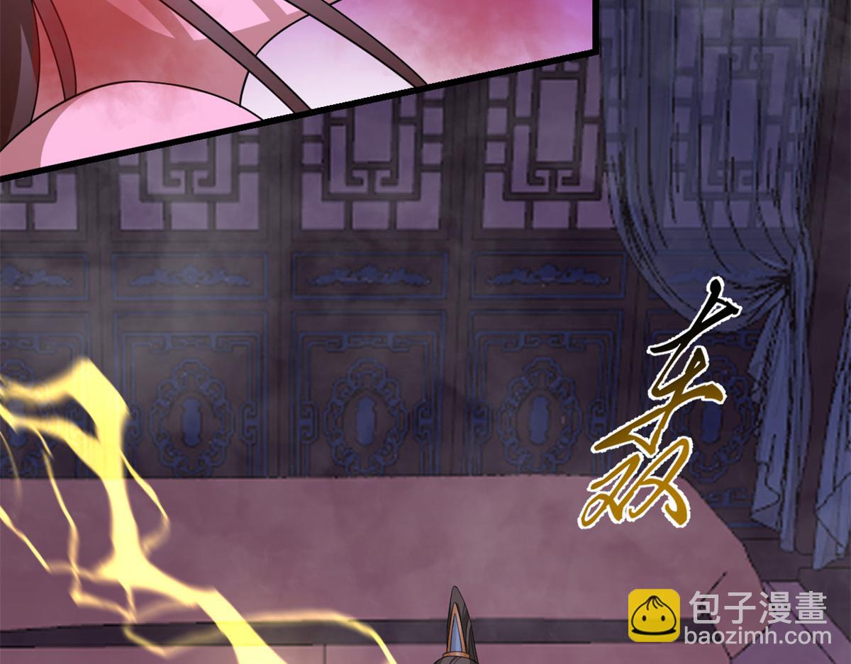 毒步天下：特工神醫小獸妃 - 第279話(2/3) - 5