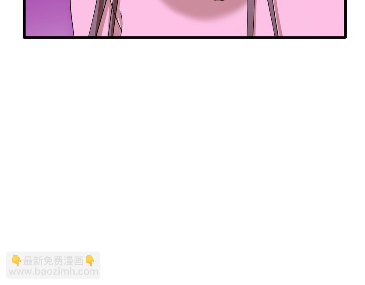 毒步天下：特工神醫小獸妃 - 第279話(1/3) - 6