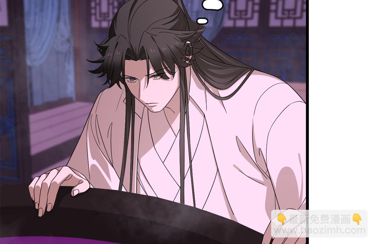 毒步天下：特工神醫小獸妃 - 第279話(2/3) - 4