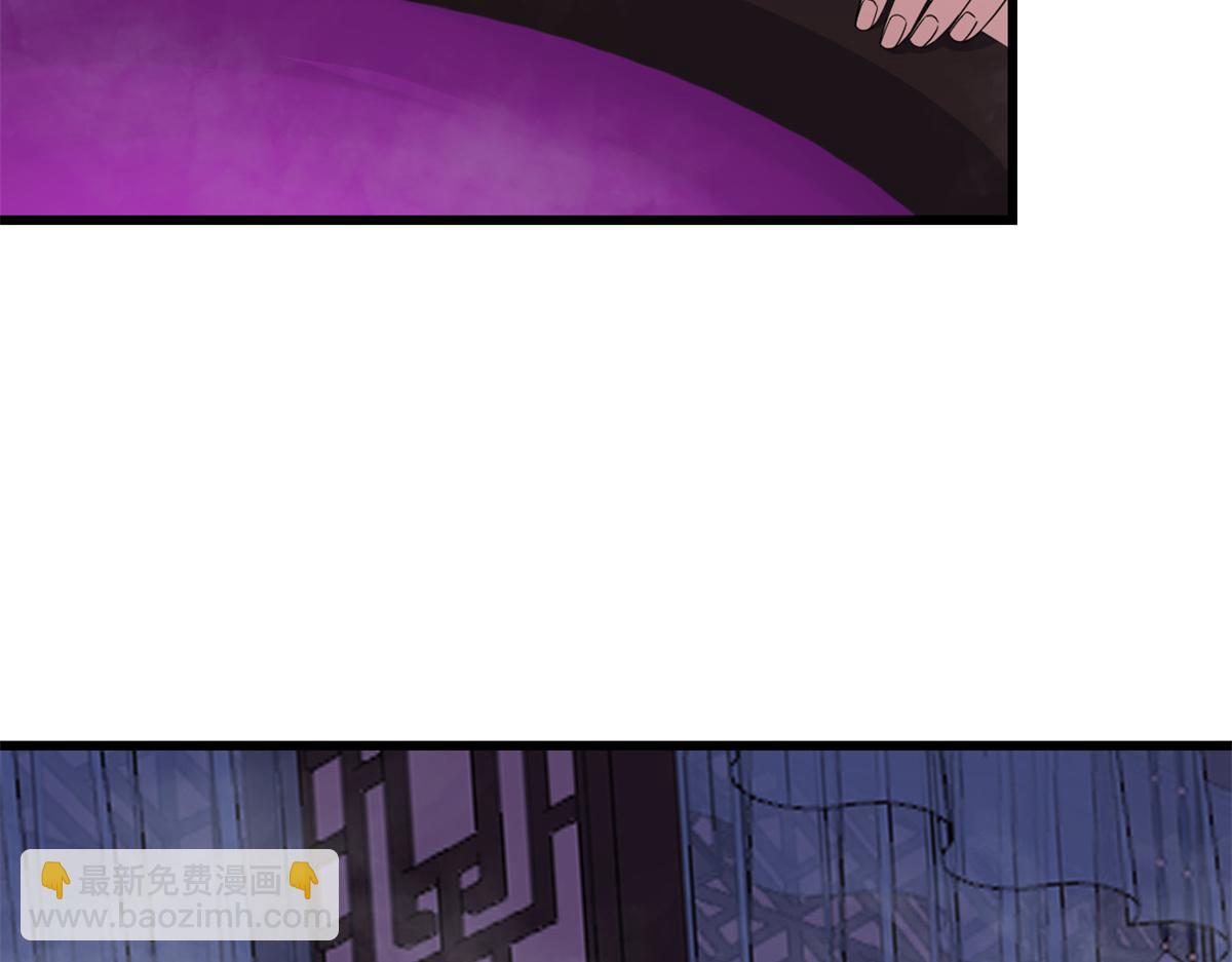 毒步天下：特工神醫小獸妃 - 第279話(2/3) - 5