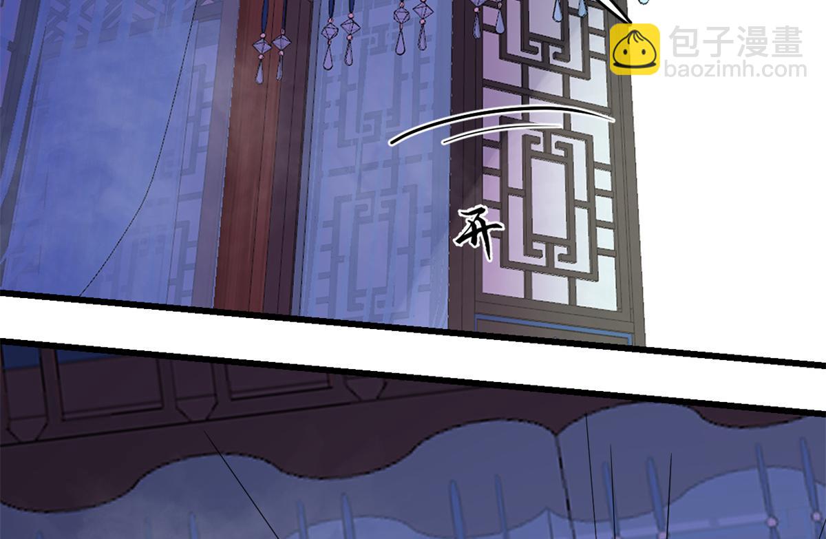 毒步天下：特工神醫小獸妃 - 第279話(2/3) - 2