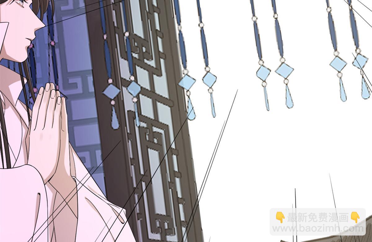 毒步天下：特工神醫小獸妃 - 第279話(2/3) - 4