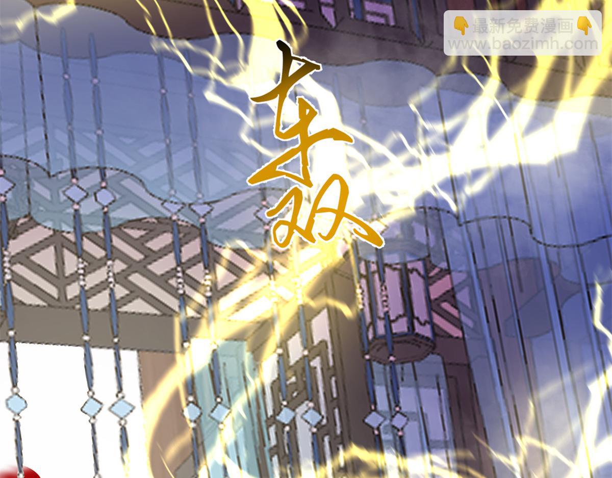 毒步天下：特工神醫小獸妃 - 第279話(2/3) - 7