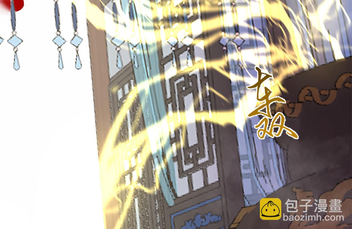 毒步天下：特工神醫小獸妃 - 第279話(2/3) - 8