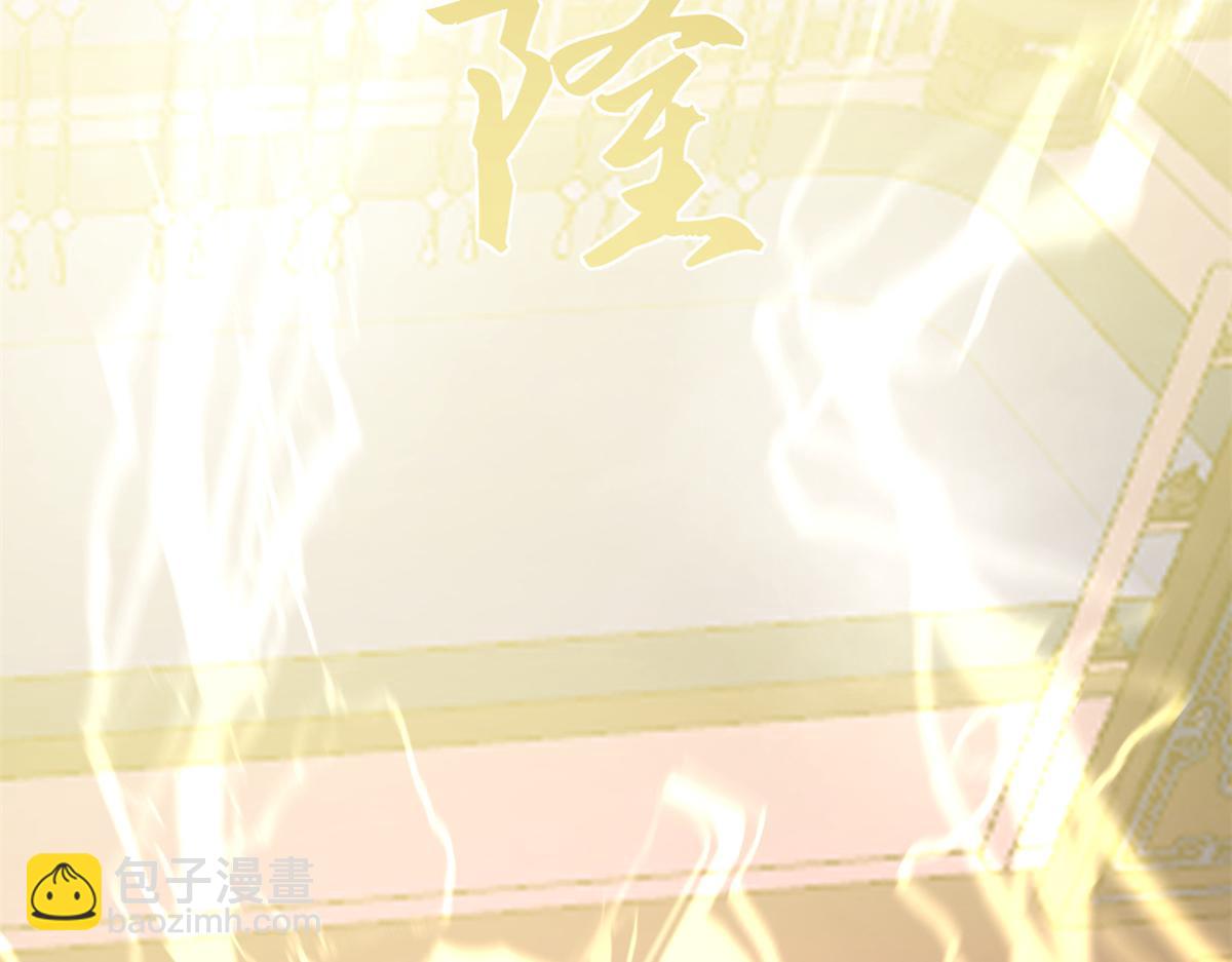 毒步天下：特工神醫小獸妃 - 第279話(2/3) - 8