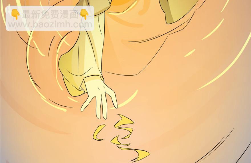 毒步天下：特工神醫小獸妃 - 第29話(3/3) - 6