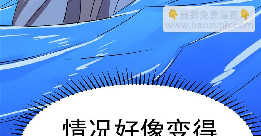 毒步天下：特工神醫小獸妃 - 第29話(3/3) - 5