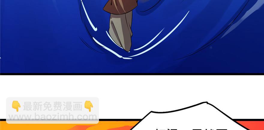 毒步天下：特工神醫小獸妃 - 第29話(3/3) - 4