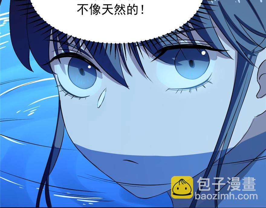 毒步天下：特工神醫小獸妃 - 第29話(3/3) - 2