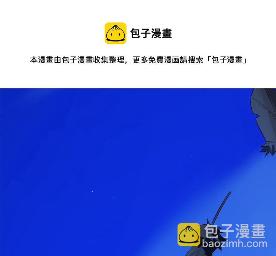 毒步天下：特工神醫小獸妃 - 第29話(1/3) - 5