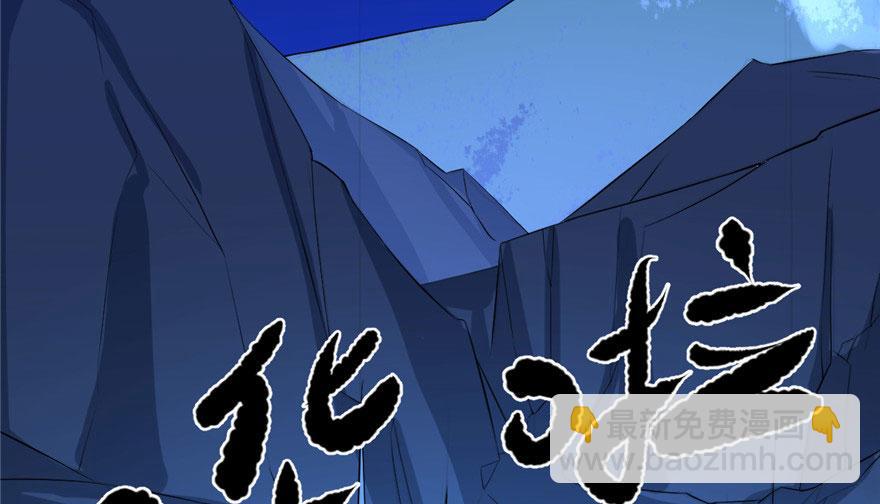 毒步天下：特工神醫小獸妃 - 第29話(1/3) - 8