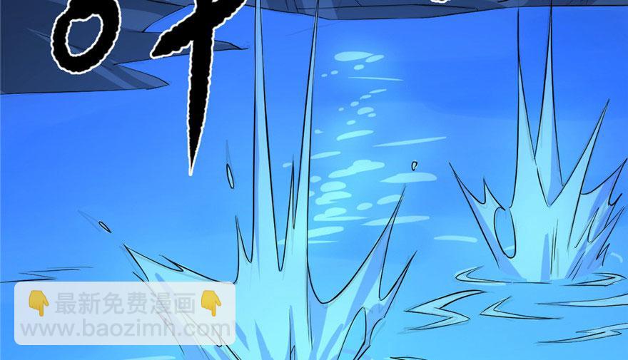 毒步天下：特工神醫小獸妃 - 第29話(1/3) - 1