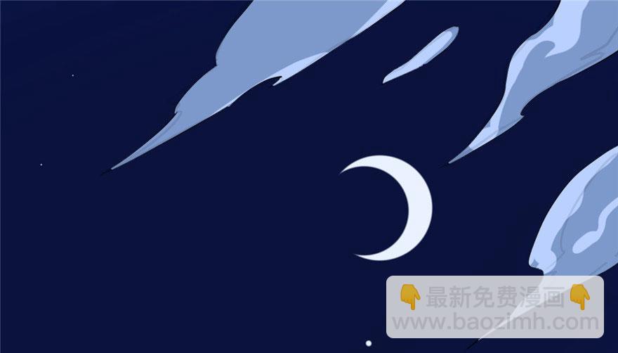 毒步天下：特工神醫小獸妃 - 第29話(1/3) - 3