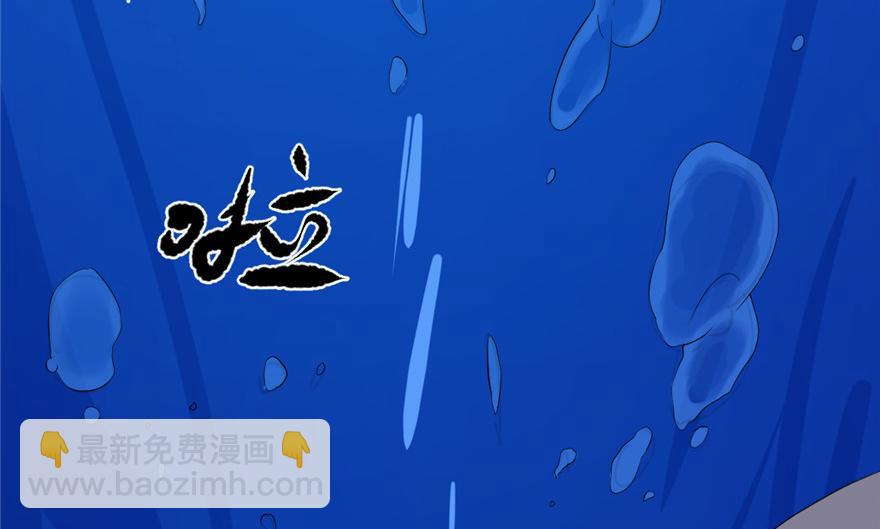 毒步天下：特工神醫小獸妃 - 第29話(1/3) - 7