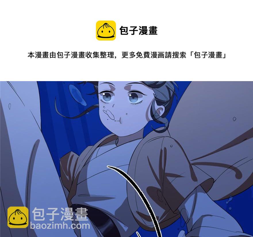 毒步天下：特工神醫小獸妃 - 第29話(1/3) - 1