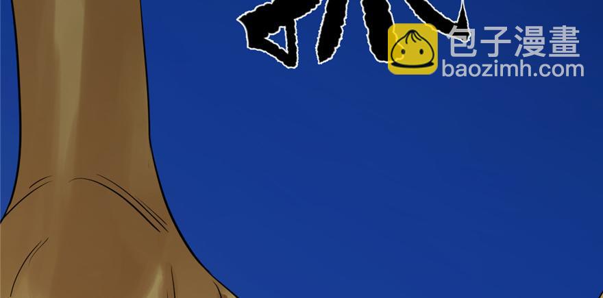 毒步天下：特工神醫小獸妃 - 第29話(2/3) - 6