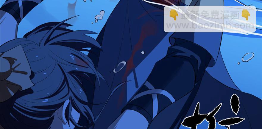 毒步天下：特工神醫小獸妃 - 第29話(2/3) - 1