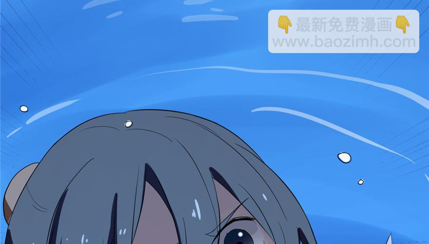 毒步天下：特工神醫小獸妃 - 第29話(2/3) - 4