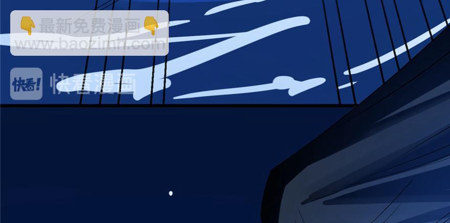 毒步天下：特工神醫小獸妃 - 第29話(2/3) - 8