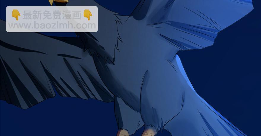 毒步天下：特工神醫小獸妃 - 第29話(2/3) - 2