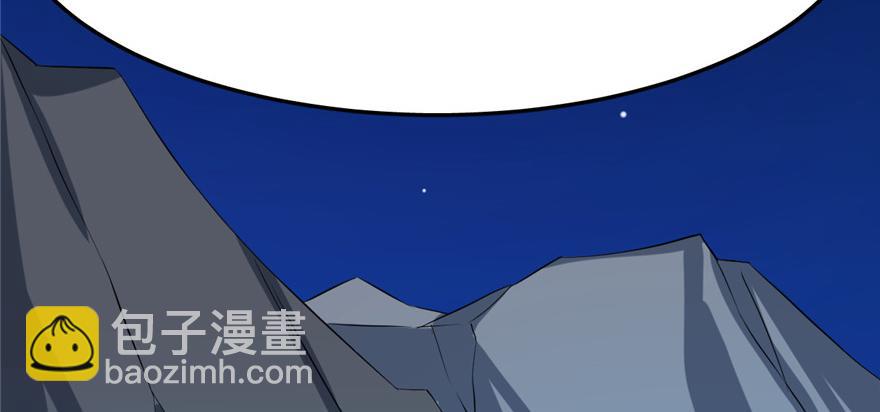 毒步天下：特工神醫小獸妃 - 第29話(2/3) - 5