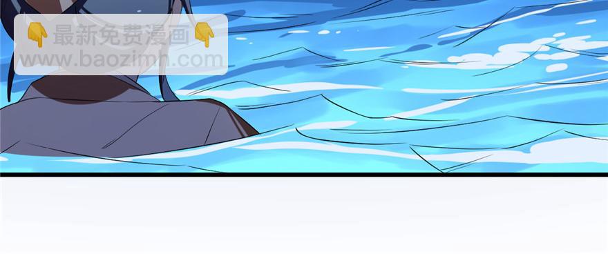 毒步天下：特工神醫小獸妃 - 第29話(2/3) - 7