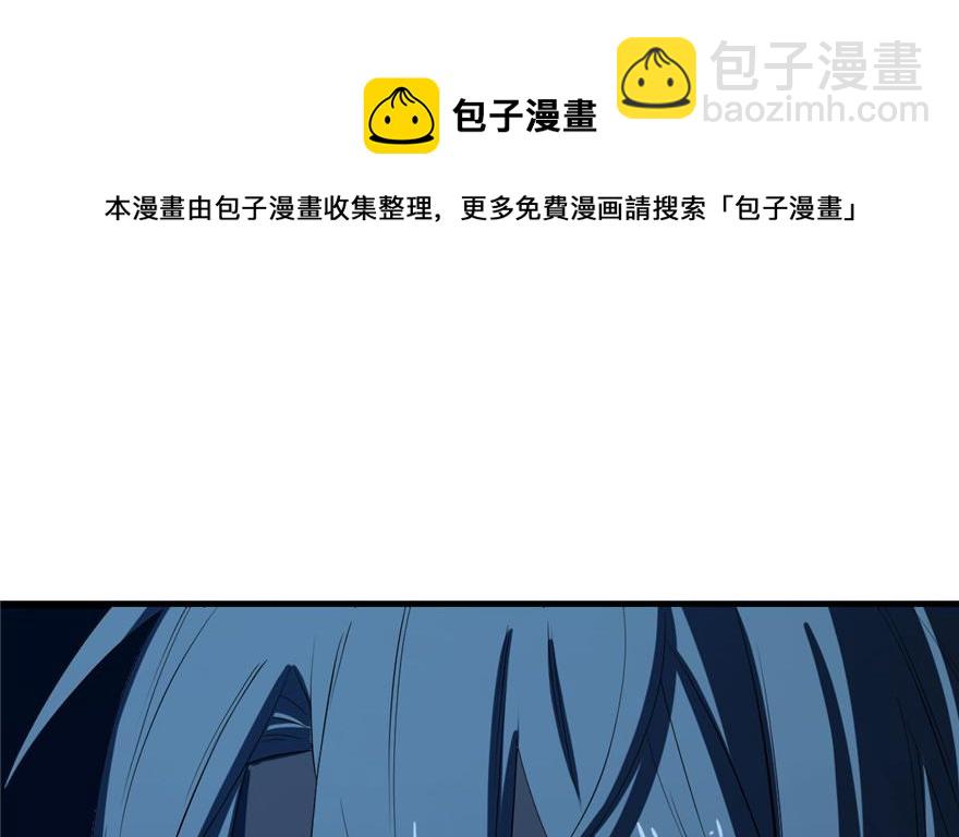 毒步天下：特工神醫小獸妃 - 第29話(2/3) - 3