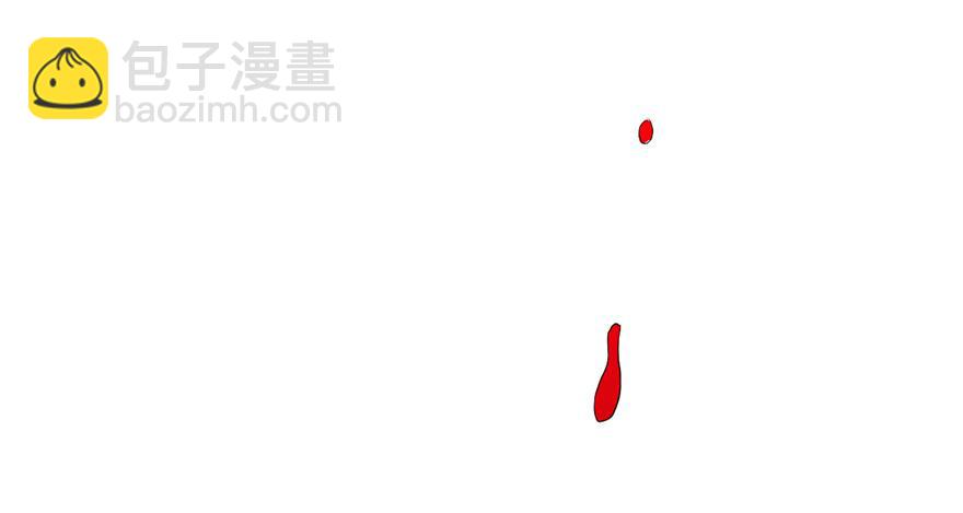 毒步天下：特工神醫小獸妃 - 第29話(2/3) - 5