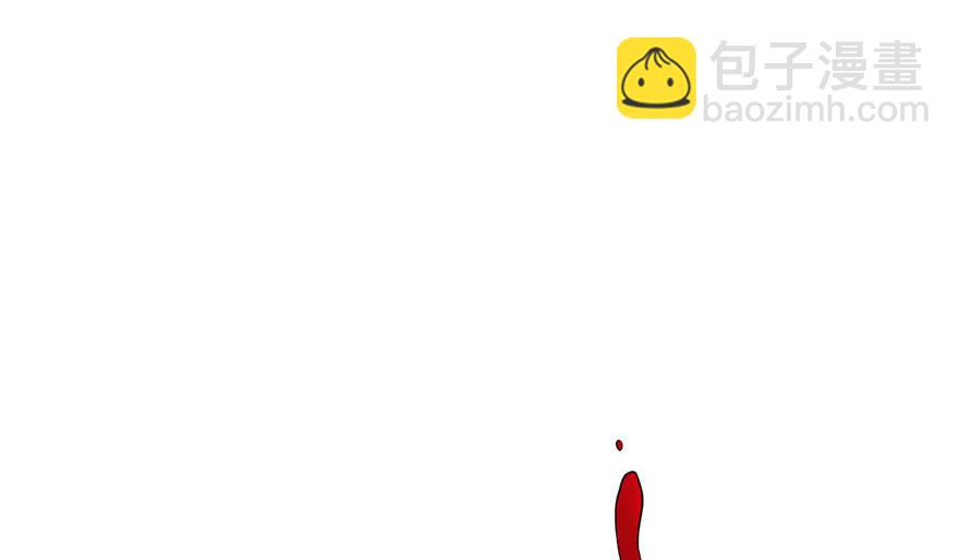 毒步天下：特工神醫小獸妃 - 第29話(2/3) - 8