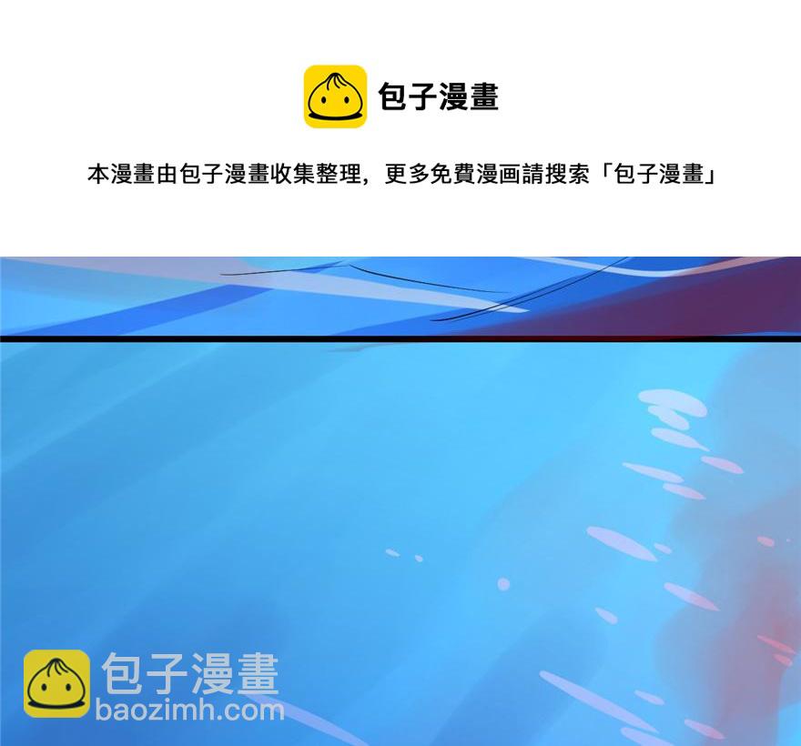 毒步天下：特工神醫小獸妃 - 第29話(2/3) - 5