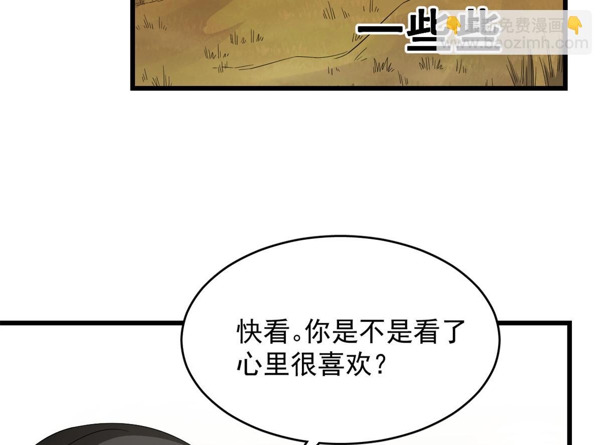 毒步天下：特工神醫小獸妃 - 第281話(1/2) - 4