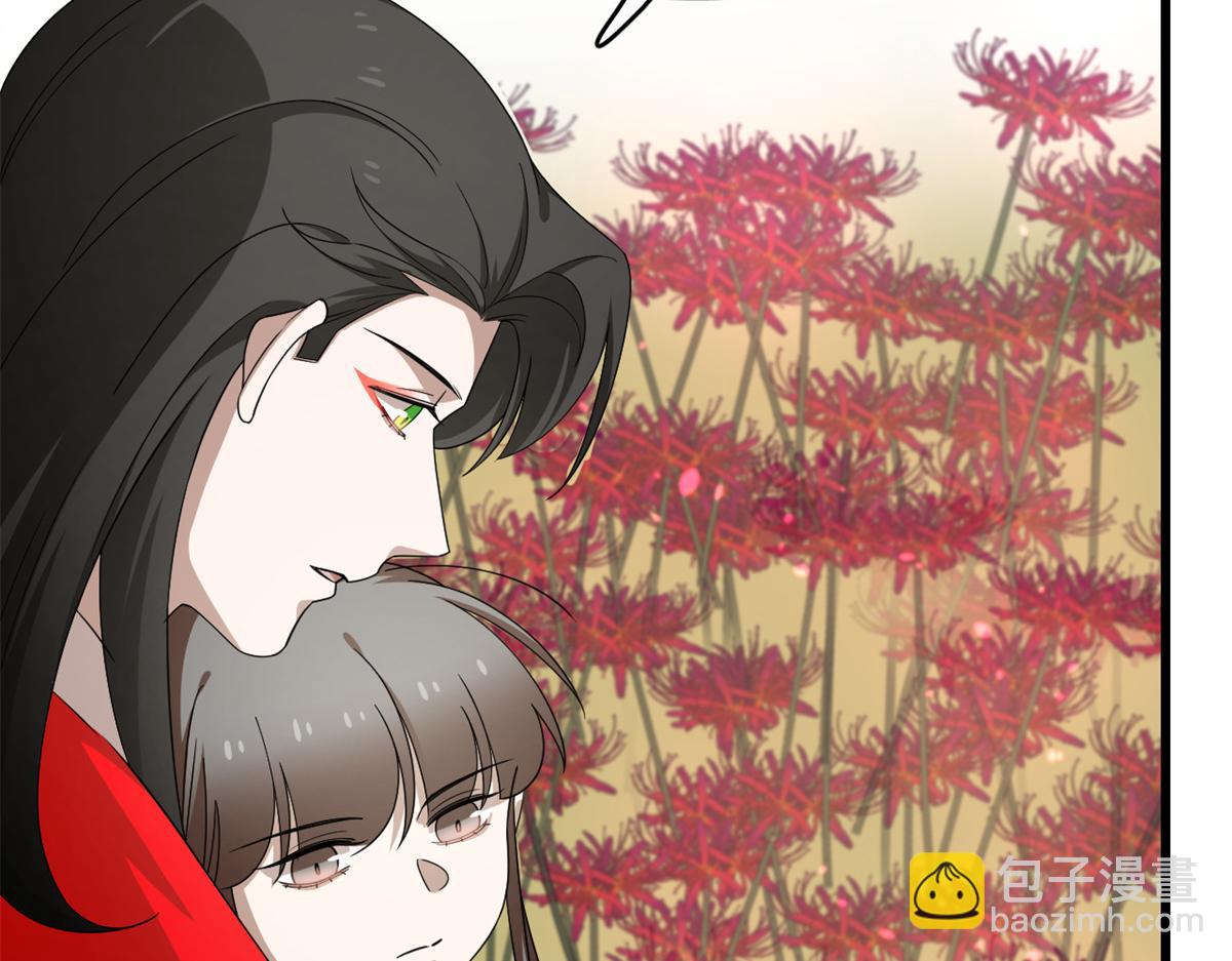 毒步天下：特工神醫小獸妃 - 第281話(1/2) - 5