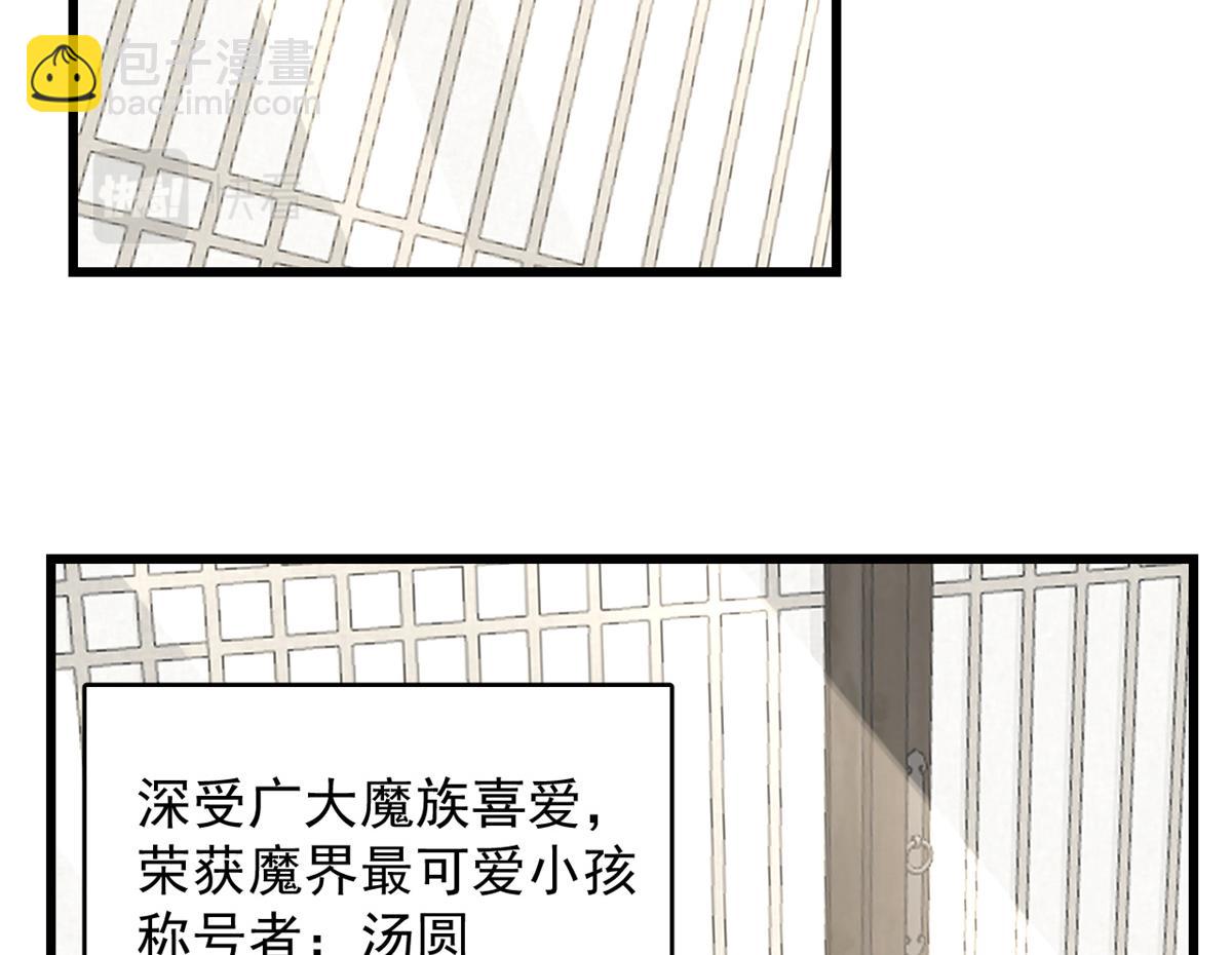 毒步天下：特工神醫小獸妃 - 第281話(1/2) - 4