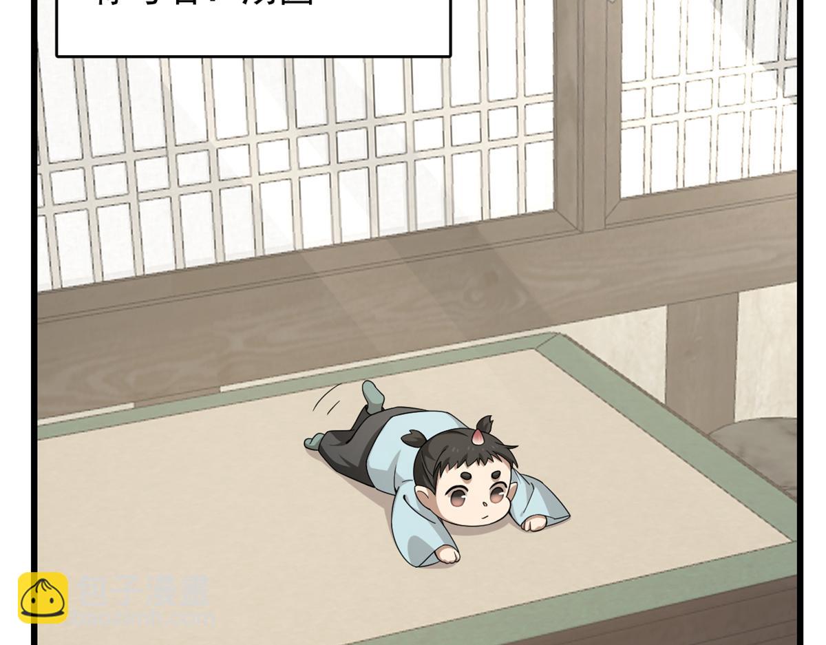 毒步天下：特工神醫小獸妃 - 第281話(1/2) - 5