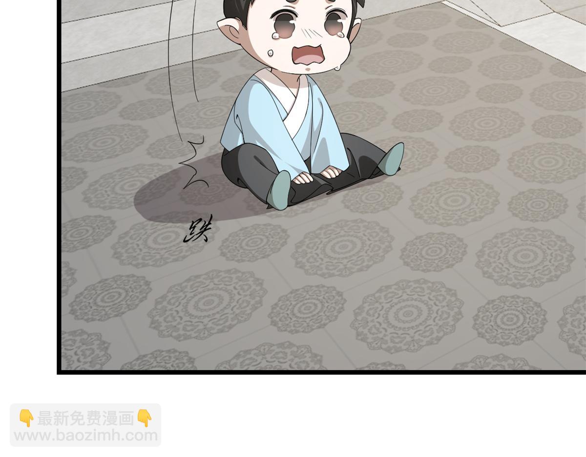 毒步天下：特工神醫小獸妃 - 第281話(1/2) - 1