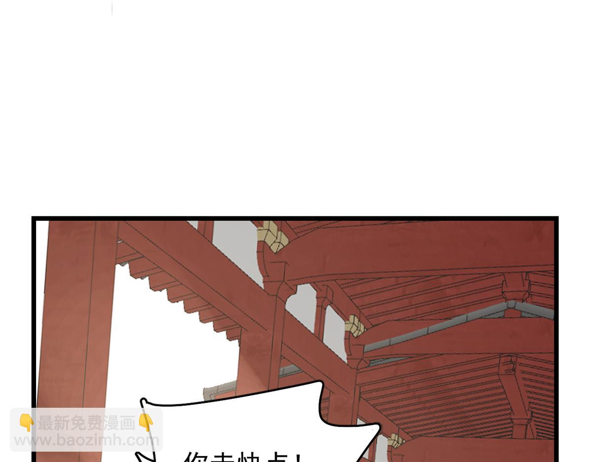 毒步天下：特工神醫小獸妃 - 第281話(2/2) - 3