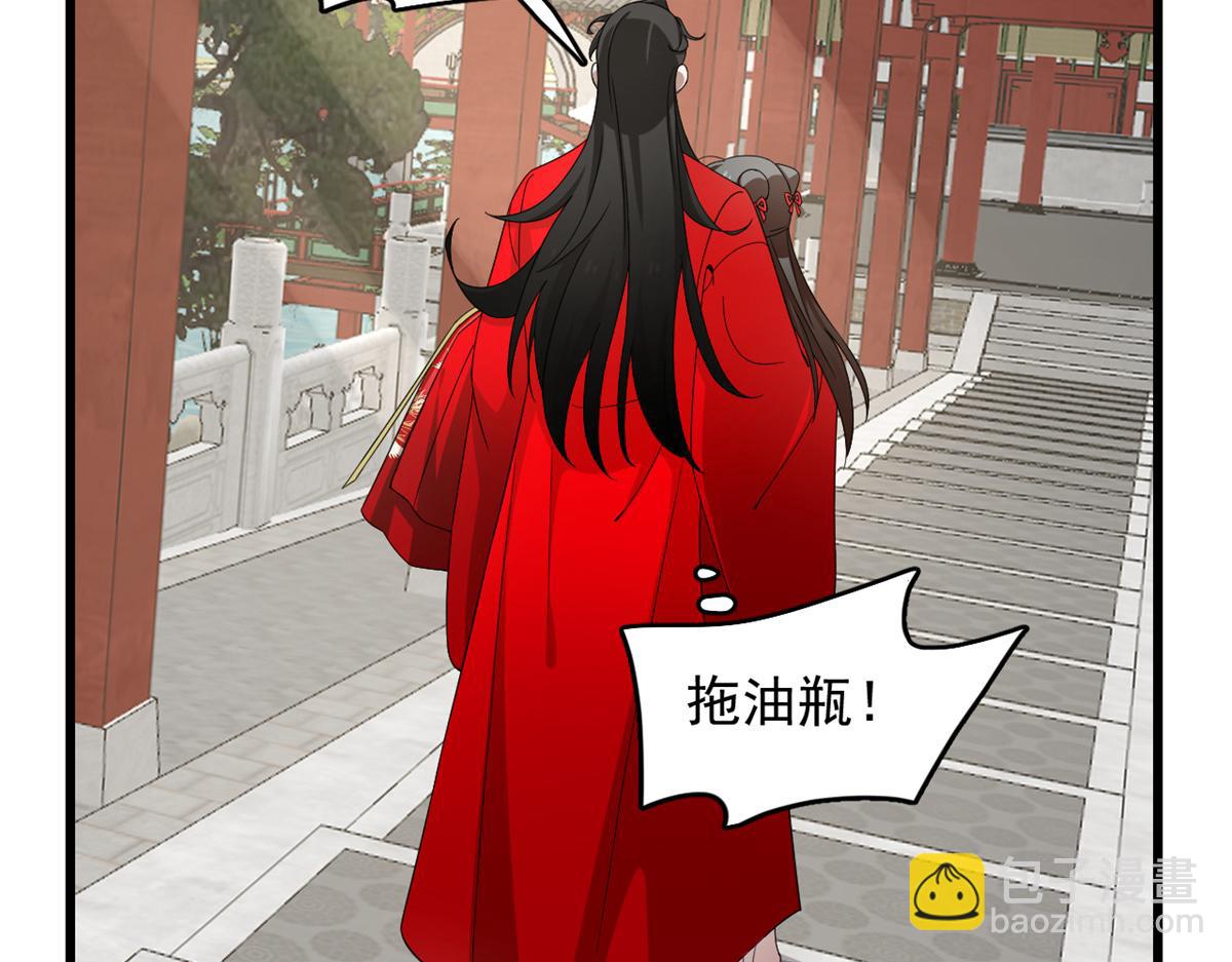 毒步天下：特工神醫小獸妃 - 第281話(2/2) - 5