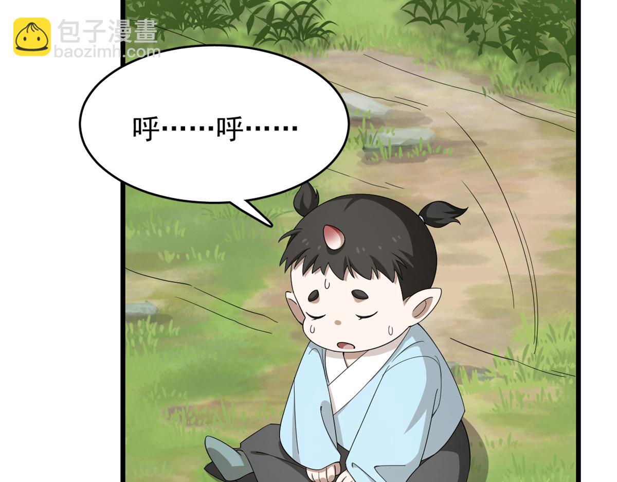 毒步天下：特工神醫小獸妃 - 第281話(2/2) - 2