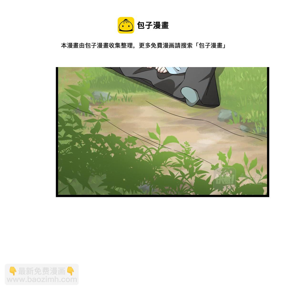 毒步天下：特工神醫小獸妃 - 第281話(2/2) - 3