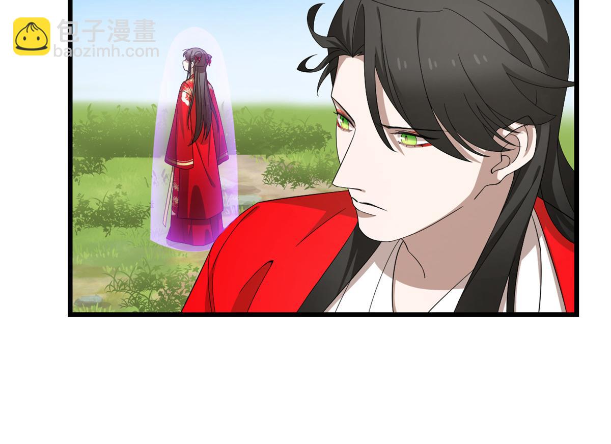 毒步天下：特工神醫小獸妃 - 第281話(2/2) - 4