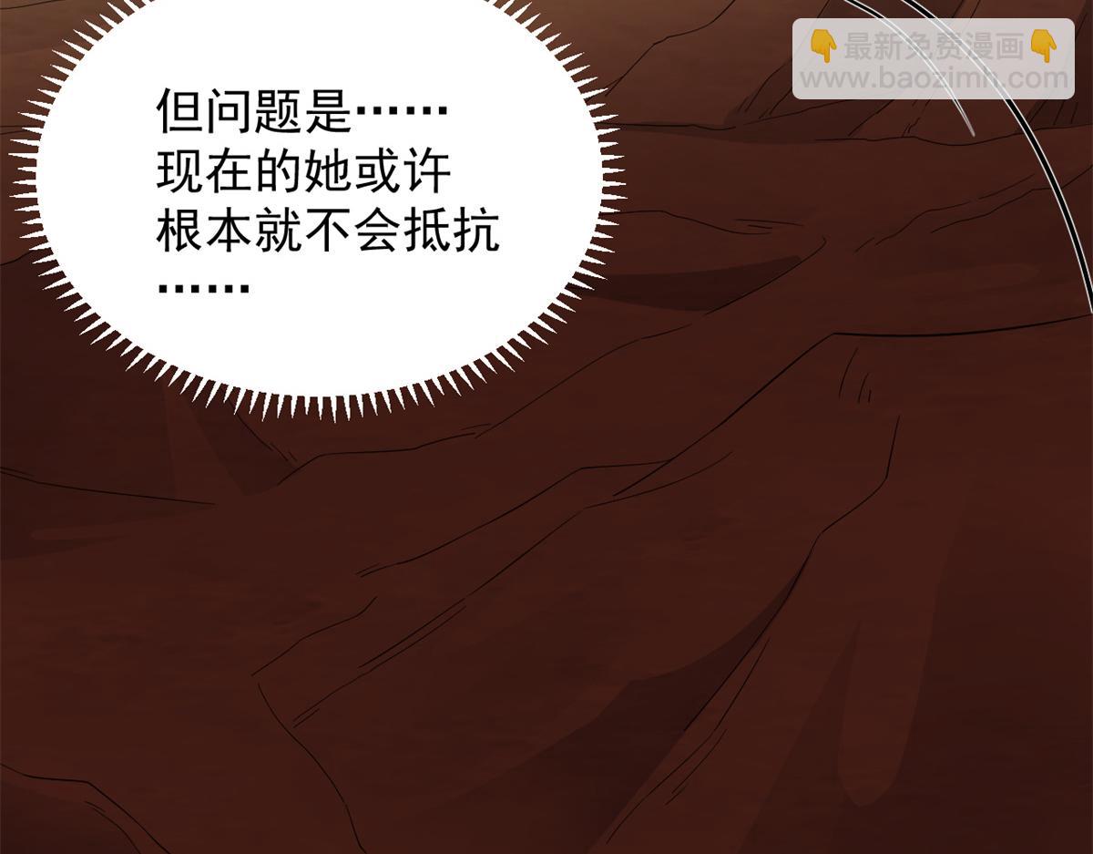 毒步天下：特工神醫小獸妃 - 第281話(2/2) - 1